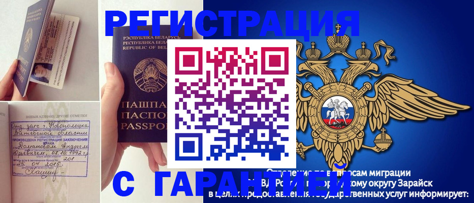 временная регистрация адрес в Нерехте