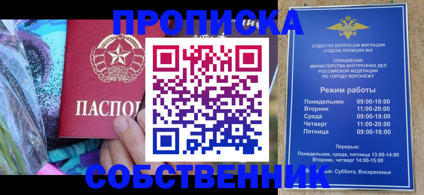 миграционный учет в Нерехте