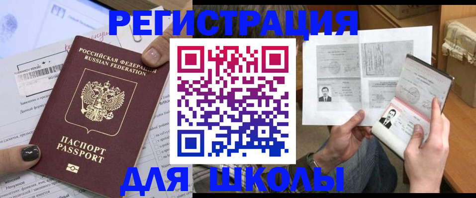 прописка гарантия в Нерехте