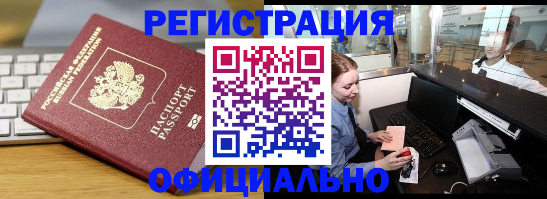 временная регистрация поиск в Нерехте