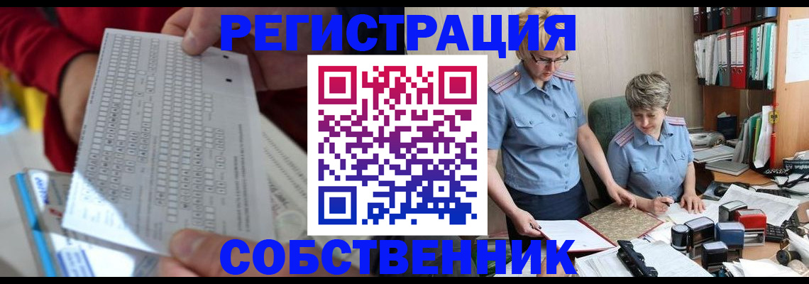 прописка для кредита в Нерехте