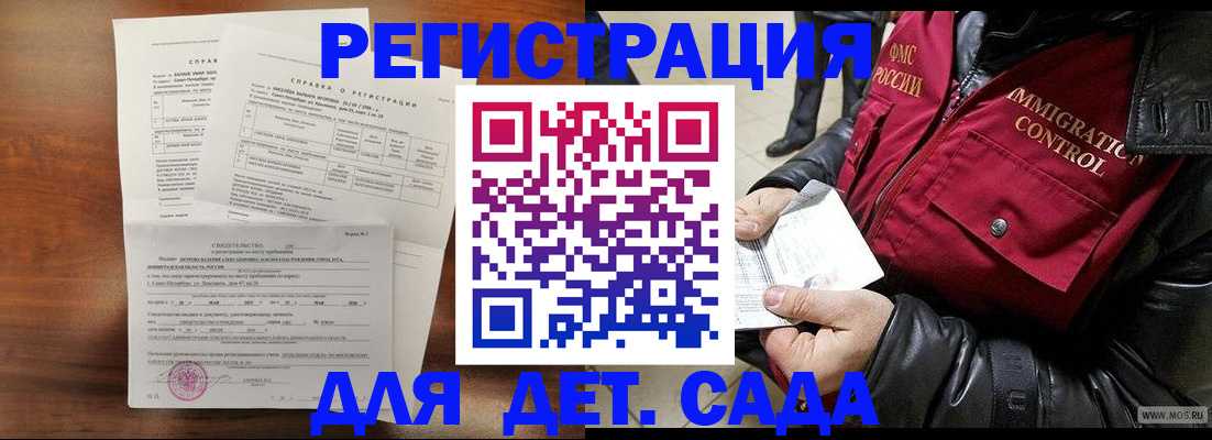 сопровождение регистрационного учёта в Нерехте